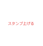 文字打つの面倒くさい時に使う的なスタンプ（個別スタンプ：25）