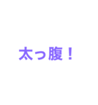 文字打つの面倒くさい時に使う的なスタンプ（個別スタンプ：26）