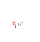 家庭用コンセントくん（個別スタンプ：6）
