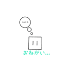 家庭用コンセントくん（個別スタンプ：10）