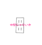 家庭用コンセントくん（個別スタンプ：14）