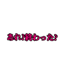 まあまぁウザイスタンプ（個別スタンプ：2）