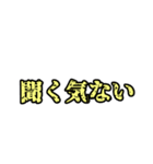 まあまぁウザイスタンプ（個別スタンプ：5）