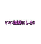 まあまぁウザイスタンプ（個別スタンプ：10）