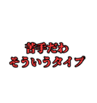 まあまぁウザイスタンプ（個別スタンプ：11）