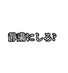 まあまぁウザイスタンプ（個別スタンプ：12）