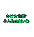 まあまぁウザイスタンプ（個別スタンプ：13）