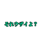 まあまぁウザイスタンプ（個別スタンプ：14）