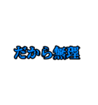 まあまぁウザイスタンプ（個別スタンプ：15）