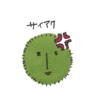 まりものまりりん（個別スタンプ：5）