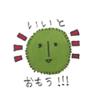 まりものまりりん（個別スタンプ：9）
