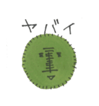 まりものまりりん（個別スタンプ：21）