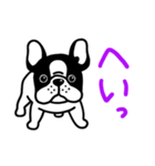 無愛想なフレブルちゃん（個別スタンプ：1）