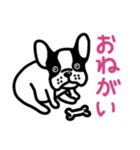 無愛想なフレブルちゃん（個別スタンプ：2）