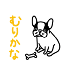 無愛想なフレブルちゃん（個別スタンプ：3）