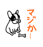 無愛想なフレブルちゃん（個別スタンプ：7）