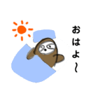 愉快なタヌケモノのスタンプ（個別スタンプ：1）