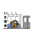 愉快なタヌケモノのスタンプ（個別スタンプ：12）