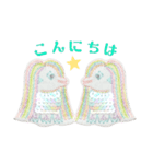 妖怪アマビエスタンプ（個別スタンプ：1）