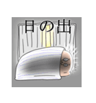 おこめと愉快な仲間たち 第1弾（個別スタンプ：2）