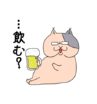 おこめと愉快な仲間たち 第1弾（個別スタンプ：3）