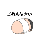 おこめと愉快な仲間たち 第1弾（個別スタンプ：7）