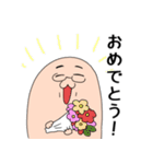 おこめと愉快な仲間たち 第1弾（個別スタンプ：8）