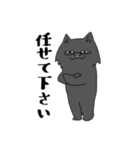 おこめと愉快な仲間たち 第1弾（個別スタンプ：10）