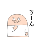 おこめと愉快な仲間たち 第1弾（個別スタンプ：11）
