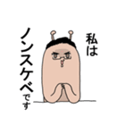 おこめと愉快な仲間たち 第1弾（個別スタンプ：31）