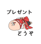 おこめと愉快な仲間たち 第1弾（個別スタンプ：33）