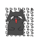 おこめと愉快な仲間たち 第1弾（個別スタンプ：36）