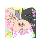 おこめと愉快な仲間たち 第1弾（個別スタンプ：38）