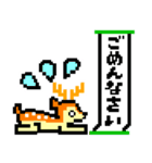 ぴくまるず Vol.2（個別スタンプ：10）