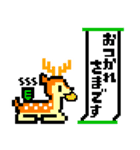 ぴくまるず Vol.2（個別スタンプ：11）