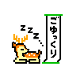 ぴくまるず Vol.2（個別スタンプ：12）