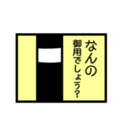 ジェントル棒 vol.2（個別スタンプ：10）