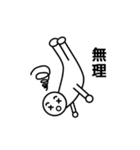 今日もがんばるみずきくん。（個別スタンプ：11）