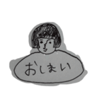 私のインスピレーション（個別スタンプ：2）