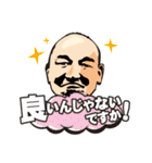 秋田豊の公式スタンプ（個別スタンプ：10）