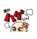 秋田豊の公式スタンプ（個別スタンプ：12）