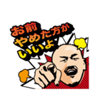 秋田豊の公式スタンプ（個別スタンプ：20）