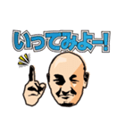 秋田豊の公式スタンプ（個別スタンプ：28）
