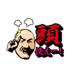 秋田豊の公式スタンプ（個別スタンプ：36）