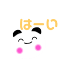 かわいいパンダ2（個別スタンプ：1）
