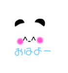 かわいいパンダ2（個別スタンプ：6）