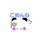 かわいいパンダ2（個別スタンプ：7）