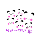 かわいいパンダ2（個別スタンプ：8）