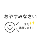 大人可愛い♡スマイルスタンプ(4)（個別スタンプ：14）