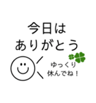 大人可愛い♡スマイルスタンプ(4)（個別スタンプ：21）